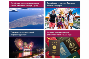 Работа 4447469