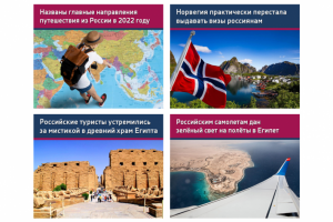 Работа 4447451