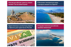 Работа 4447449