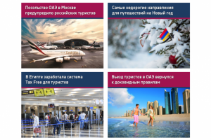 Работа 4447446