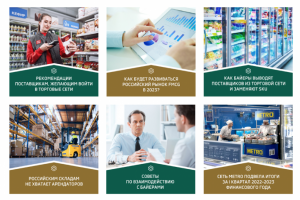 Работа 4447445