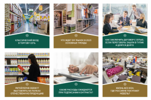 Работа 4447444