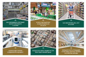 Работа 4447442