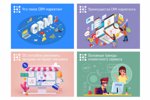 Работа 4371626