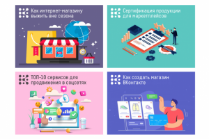 Работа 4371625