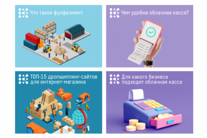 Работа 4364173