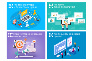 Работа 4364172