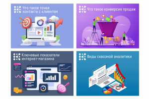 Работа 4364171