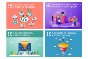 Работа 4363615