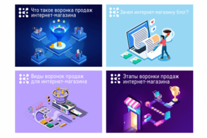 Работа 4363614