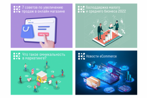 Работа 4363613