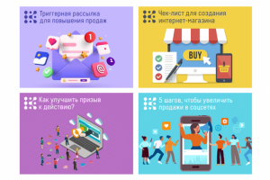 Работа 4363222