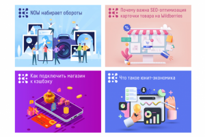 Работа 4363208