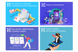 Работа 4363182