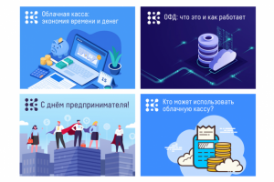 Работа 4363090