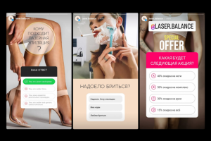 Работа 4338294