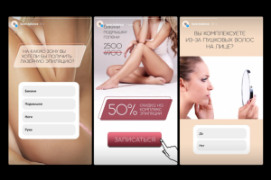 Работа 4338292