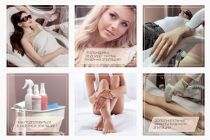 Работа 4338228