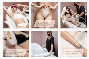 Работа 4338224