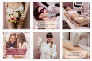 Работа 4338222