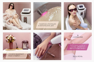 Работа 4338221