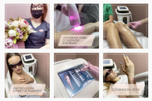 Работа 4338209