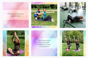 Работа 4338198