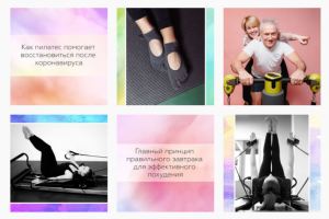 Работа 4338196