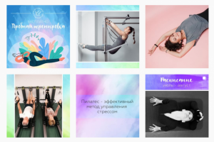 Работа 4338194