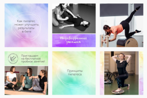 Работа 4338173