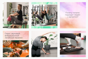 Работа 4338172