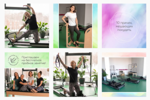 Работа 4338167