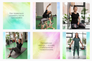 Работа 4338161