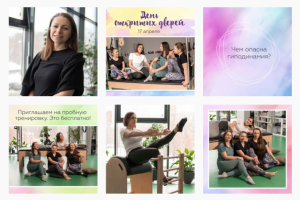 Работа 4338158