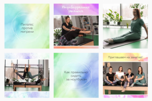 Работа 4338154