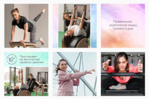 Работа 4338151