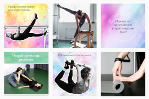 Работа 4338141