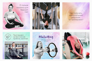 Работа 4237262