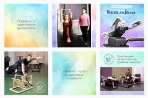 Работа 4237259