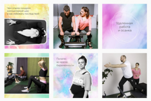 Работа 4237258