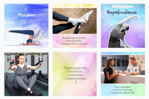 Работа 4237255