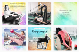 Работа 4237254