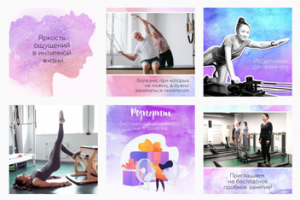 Работа 4237253