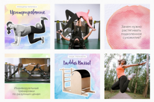 Работа 4237252