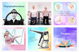 Работа 4237248