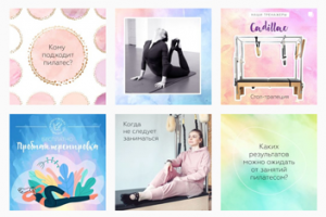 Работа 4237247