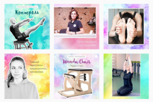 Работа 4237246