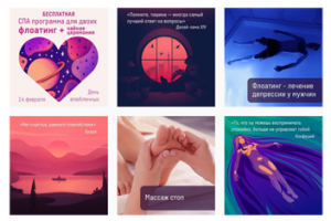 Работа 4237245