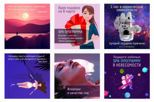 Работа 4236805