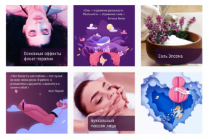 Работа 4236803